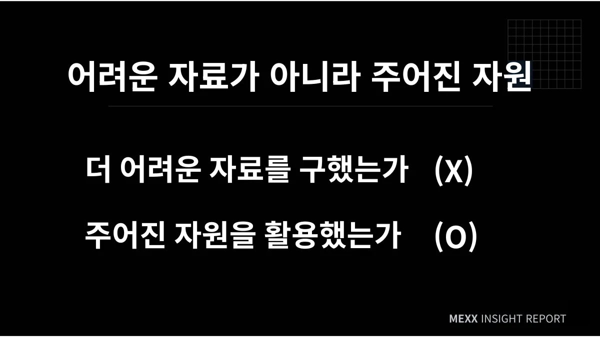 고1 탐구 보고서, 어려운 자료가 답은 아닙니다 : 대학이 탐구에서 확인하는 것과 확인하지 않는 것 이미지 2