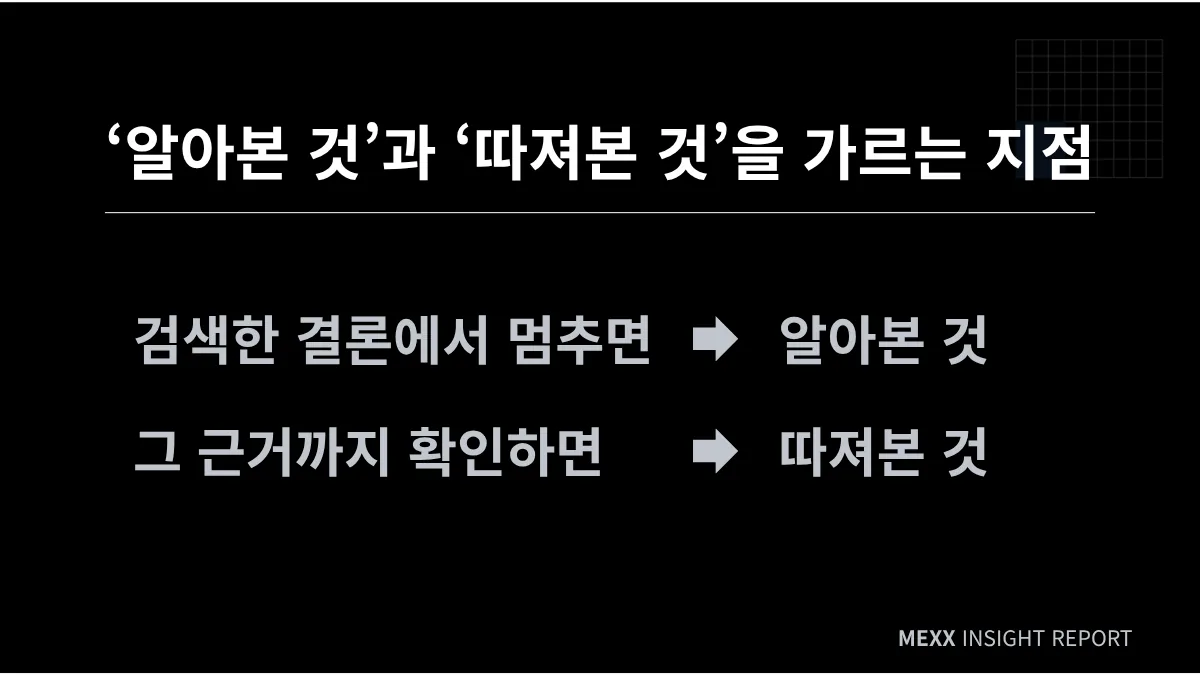 고1 탐구 보고서, 어려운 자료가 답은 아닙니다 : 대학이 탐구에서 확인하는 것과 확인하지 않는 것 이미지 3
