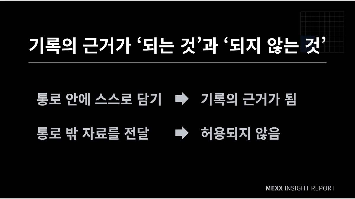 학생이 활용할 수 있는 자료의 전체 범위와 그 통로를 여는 방법입니다.