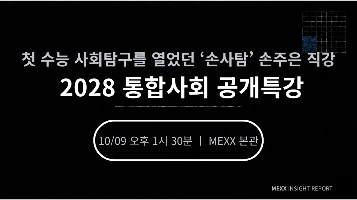 - 참가비 없음. 선착순 사전 신청